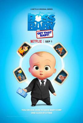 宝贝老板：抓宝行动 The Boss Baby: Get That Baby!