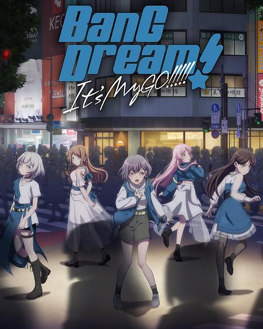 BanG Dream It&amp;39;s MyGO