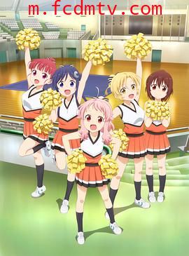 Anima Yell