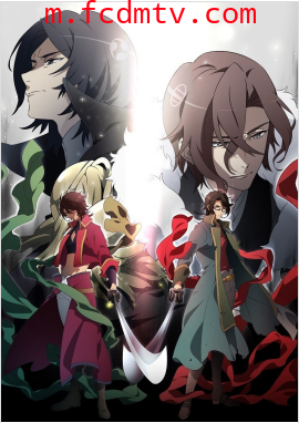 BAKUMATSU CRISIS BAUMATSU